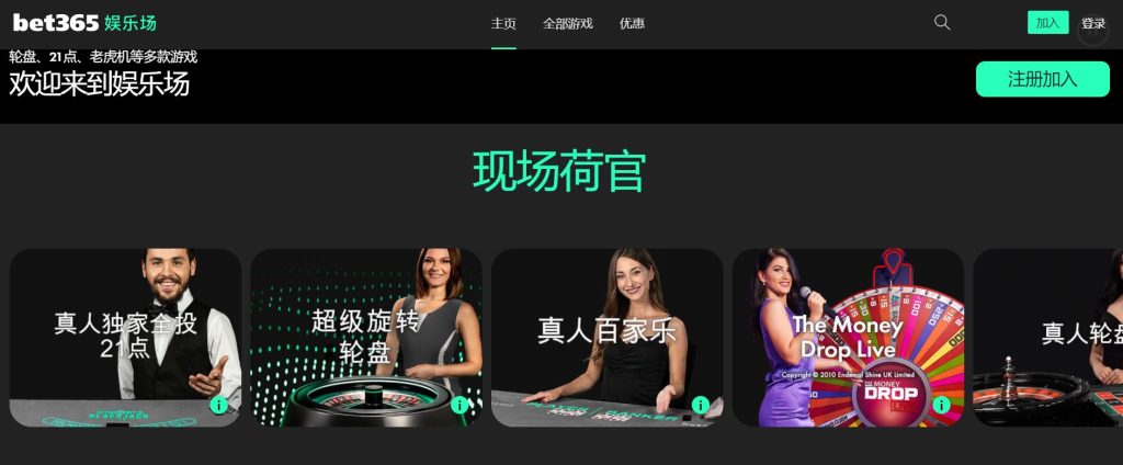 大阳城真人娱乐场